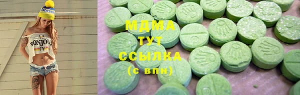 ECSTASY Балахна