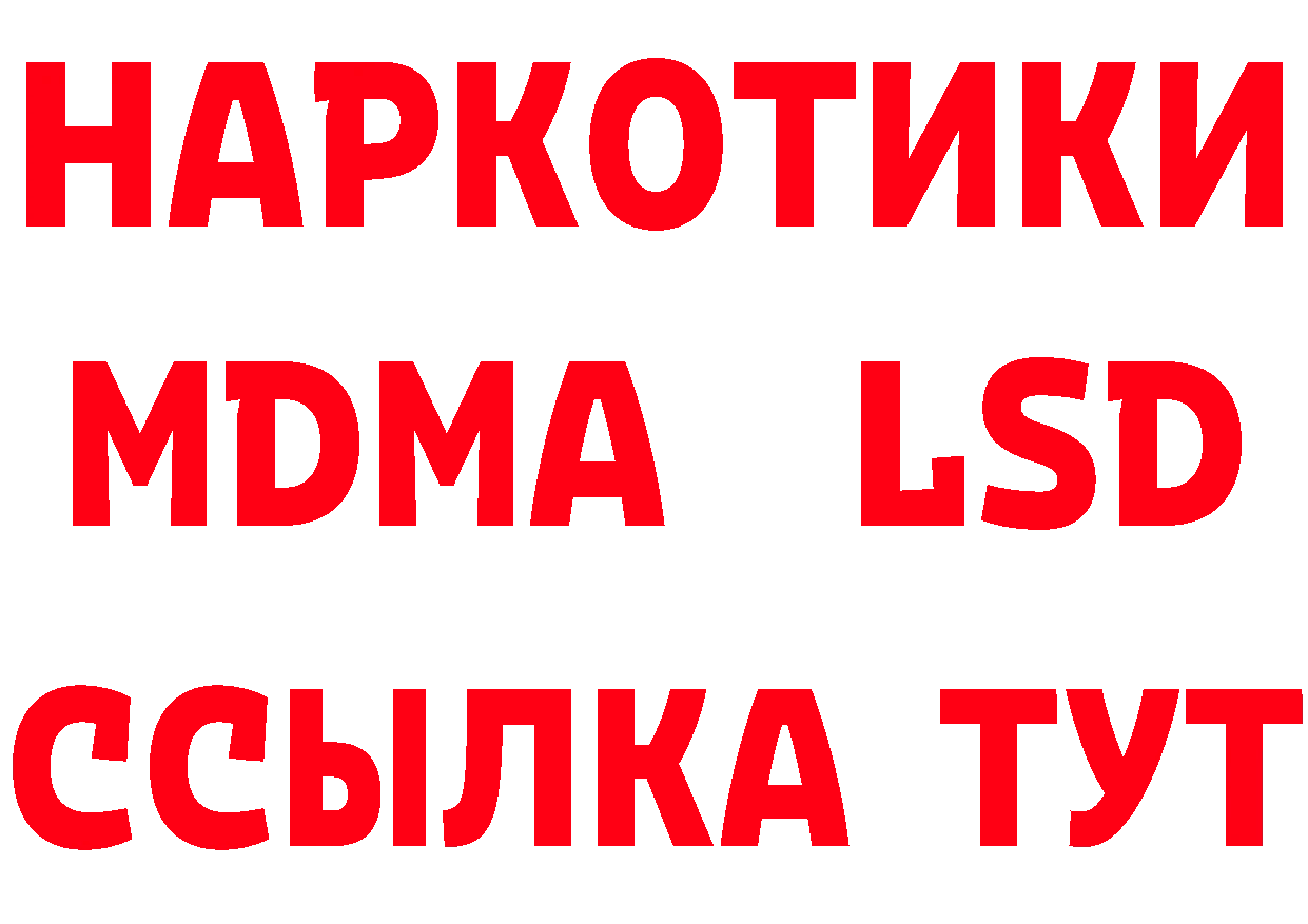 Где найти наркотики?  официальный сайт Сергач